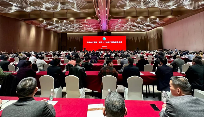 确定“奋进”路线图 | 宁波市工商联（商会）...